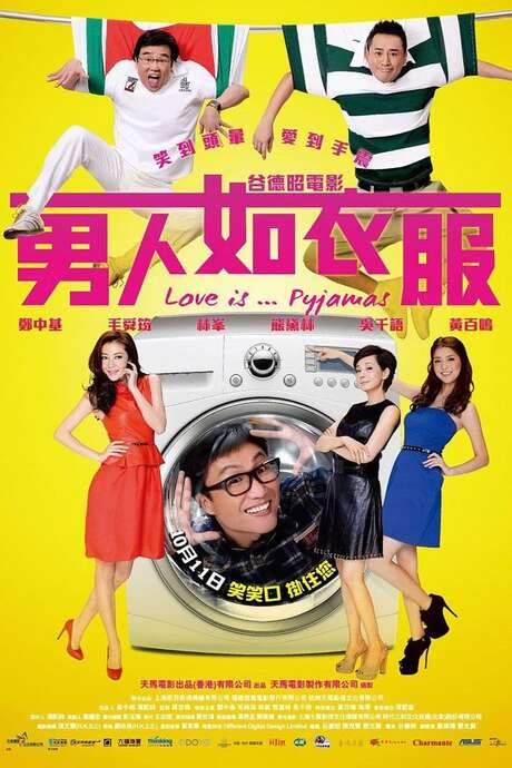 Love Is… Pyjamas